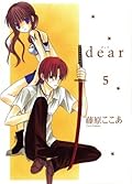 Dear 5