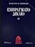 Εμπράγματο Δίκαιο ΙΙ by Απόστολος Σ. Γεωργιάδης