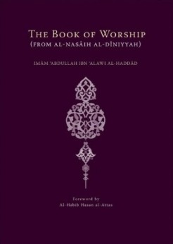 The Book of Worship (From al-Nasaih al-Diniyyah)