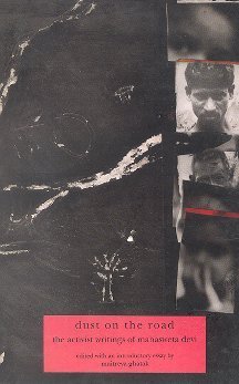 Dust on the Road: The Activist Writings of Mahasweta Devi (Hardcover)