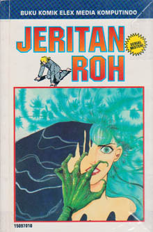 Jeritan Roh