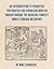 An Introduction to Venantius Fortunatus for Schoolchildren or... by Mike Schorsch