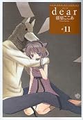 Dear 11