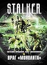 Враг «Монолита» (S.T.A.L.K.E.R.)