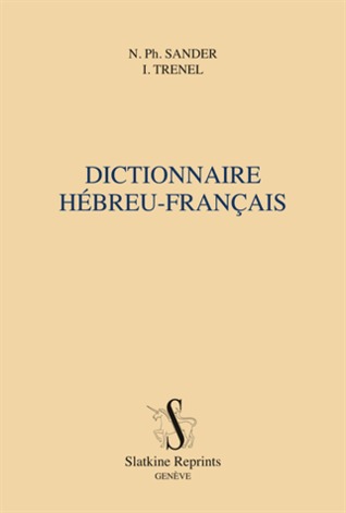 Dictionnaire hébreu-français (Paperback)
