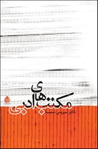Book 1
