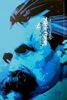 غروب بت‌ها