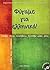 Φύγαμε για ελληνικά: Διαβάζω, ακούω, καταλαβαίνω, διασκεδάζω, γράφω