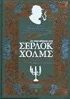 Οι Περιπέτειες το...