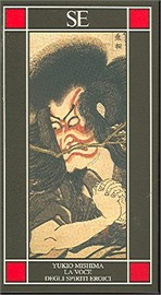 La voce degli spiriti eroici (Paperback)