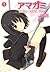 Amagami Love goes on!,#1
