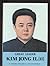 Great Leader Kim Jong Il Vol. 2