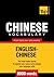 Chinese Vocabulary for Engl...