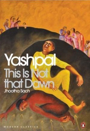 This Is Not That Dawn (Paperback)