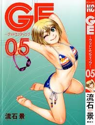 Good Ending: Volume 5