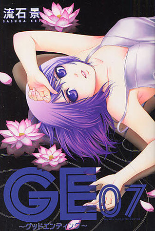 Good Ending: Volume 7