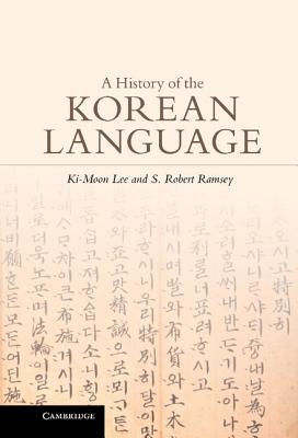 A History of the Korean Language (Hardcover)