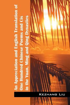 An Appreciation and English Translation of One Hundred Chinese Poems and Cis in the Yuan, Ming and Qing Dynasties