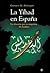 La Yihad en España: la obsesión por reconquistar Al-Ándalus