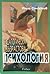 Педагогическа и възрастова психология