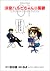 Suzumiya Haruhi Chan No Yūutsu: 1
