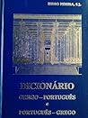 Dicionário Grego-português e português-grego