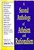 A Second Anthology of Atheism and Rationalism by Gordon Stein