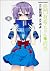 Nagato Yuki-chan no Shoushitsu, Vol. 4