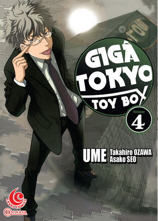 LC: Giga Tokyo Toy Box 04 (Giga Tokyo Toy Box, # 4)
