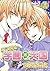 あつまれ! 学園天国 1 (Atsumare! Gak...
