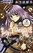 ショコラの魔法～ｂｉｔｔｅｒｓｗｅｅｔ～ [Chocolat no Mahou ~Bittersweet~]