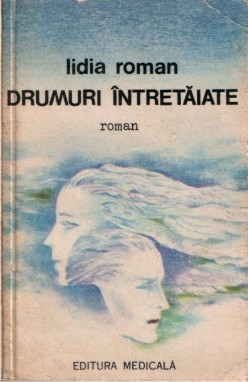 Drumuri intretaiate (Unknown Binding)