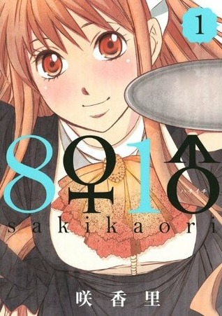 Hachi Ichi 1 (Hachi Ichi, #1)
