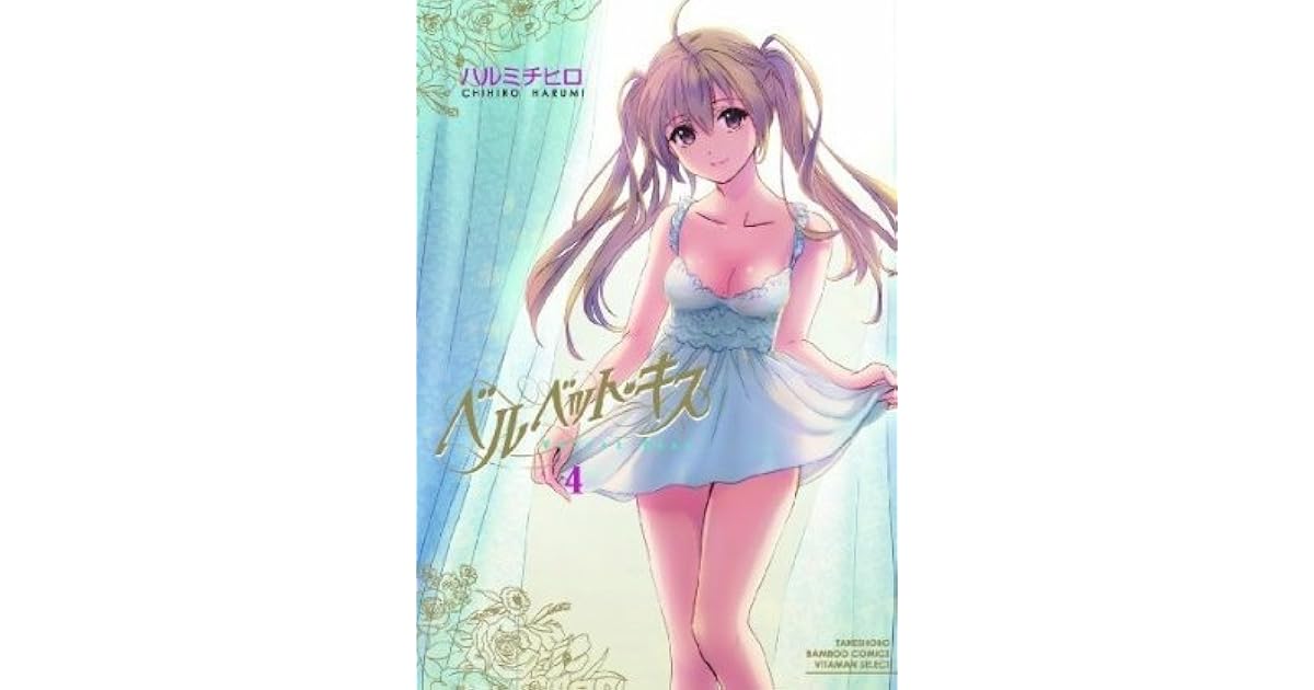 Velvet Kiss, Vol. 4 (Velvet Kiss 4) by Chihiro Harumi
