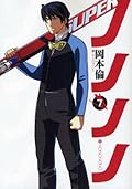 ノノノノ 7