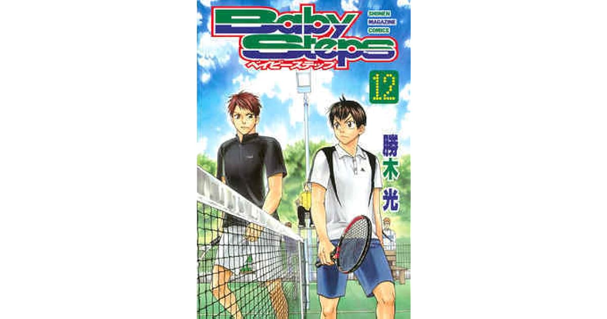 ベイビーステップ 12 Baby Steps 12 By 勝木 光
