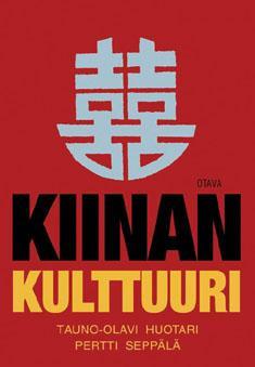 Kiinan kulttuuri (Hardcover)
