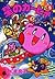 Hoshi no Kirby 5