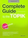 Complete Guide to...