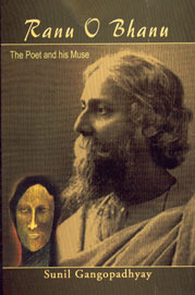 Ranu & Bhanu: The Poet and his Muse