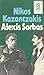 Alexis Sorbas by Nikos Kazantzakis
