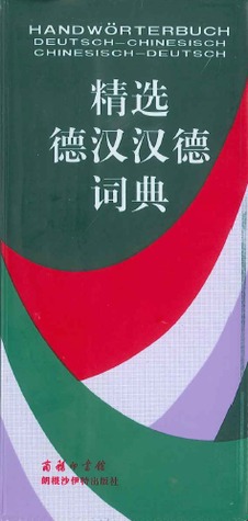 Handwörterbuch Deutsch-Chinesisch / Chinesisch-Deutsch (精选德汉汉德词典)
