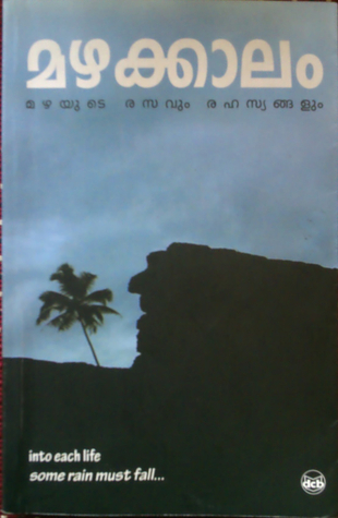 Mazhakkalam