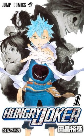 HUNGRY JOKER 1 (Paperback)