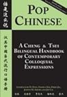 Pop Chinese: A Cheng & Tsui Bilingual Handbook of Contemporary Colloquial Expressions (Chinese and English Edition)
