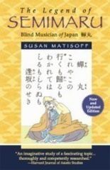 The Legend of Semimaru Blind Musician of Japan (English and Japanese Edition)