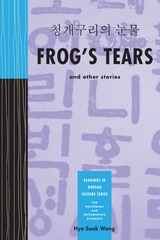 Frog's Tears and Other Stories (Paperback)
