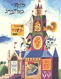 Book 1