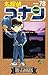 名探偵コナン 78 (Detective Conan #78)