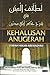 Kehalusan Anugerah by Syarah hikam Abi Madyan